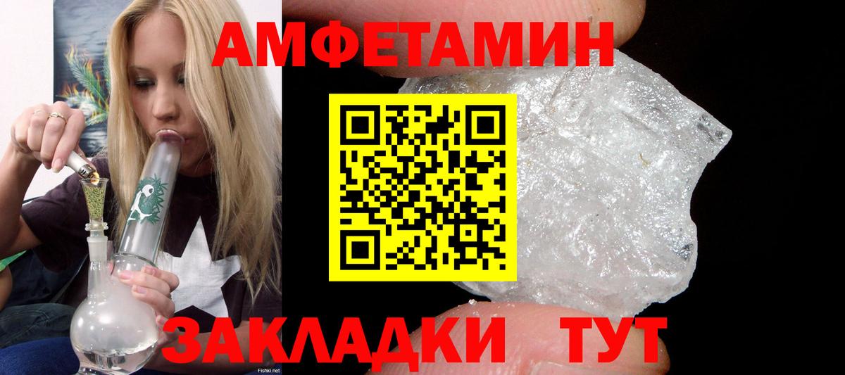 АМФ 98% Бугуруслан