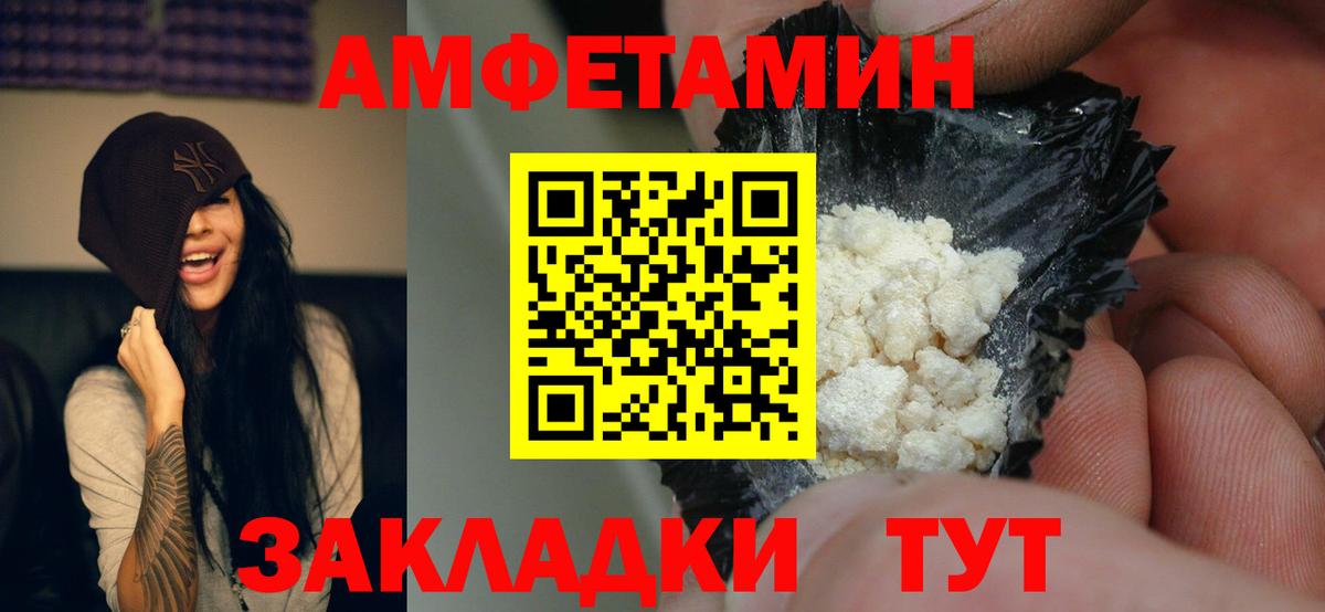 Бугуруслан  Амфетамин Розовый  Вход с VPN 