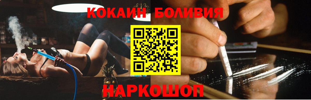 Cocaine Fish Scale Бугуруслан