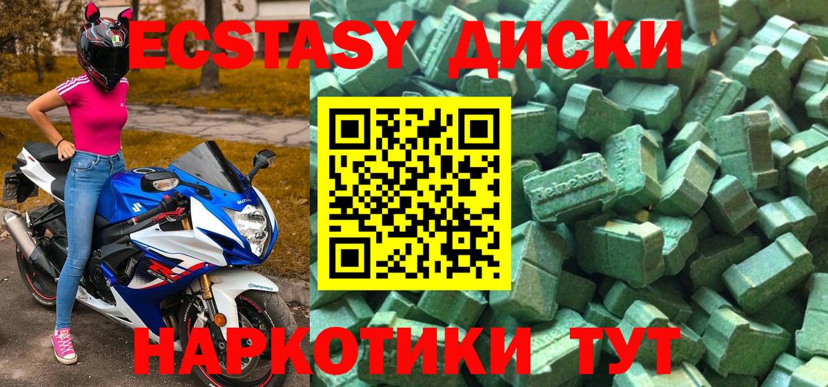Экстази  Лсд 25  Меф кристаллы  НБОМе  ГАШИШ  Вход с VPN  Бугуруслан  MDMA 