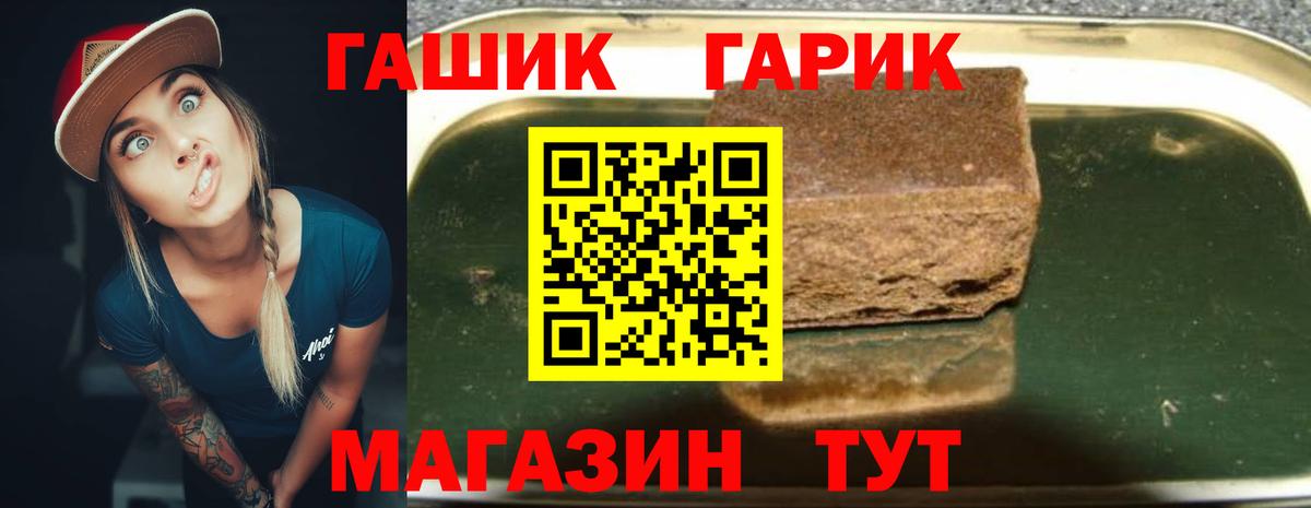 купить наркоту  Вход с VPN  ГАШИШ гашик  Бугуруслан  ГАШ убойный 