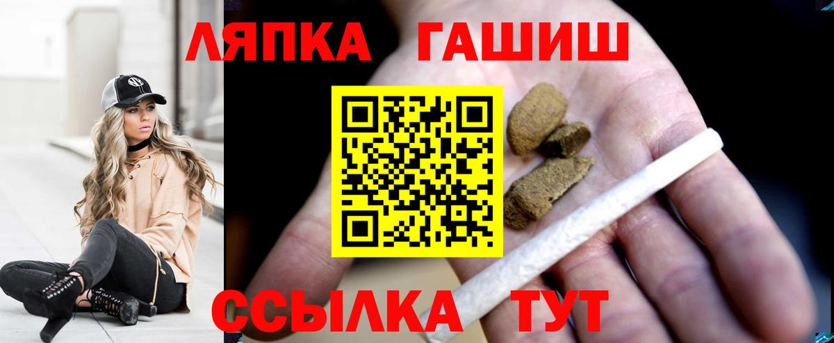 Гашиш гашик Бугуруслан
