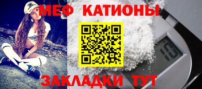 2c-b Ачхой-Мартан