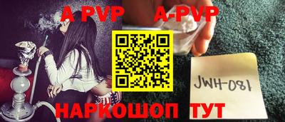 mdpv Аша