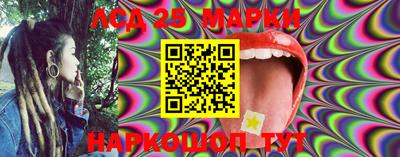 2c-b Ачхой-Мартан