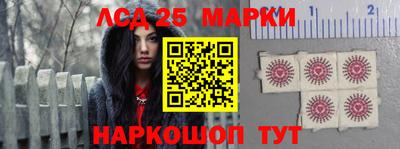 2c-b Ачхой-Мартан
