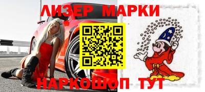 2c-b Ачхой-Мартан