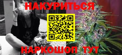 2c-b Ачхой-Мартан