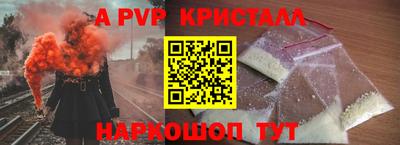 2c-b Ачхой-Мартан