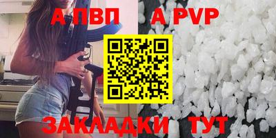 2c-b Ачхой-Мартан