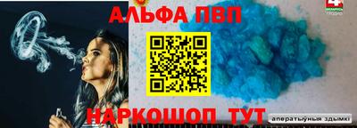 2c-b Ачхой-Мартан