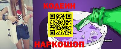 2c-b Ачхой-Мартан
