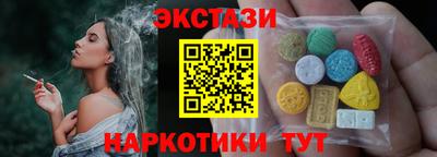 2c-b Ачхой-Мартан