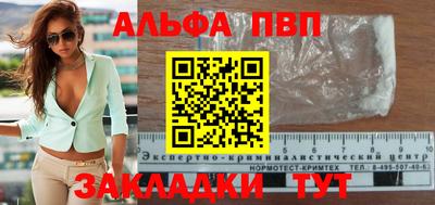 mdpv Аша