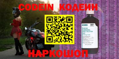2c-b Ачхой-Мартан