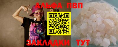 2c-b Ачхой-Мартан