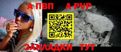 герыч Железноводск