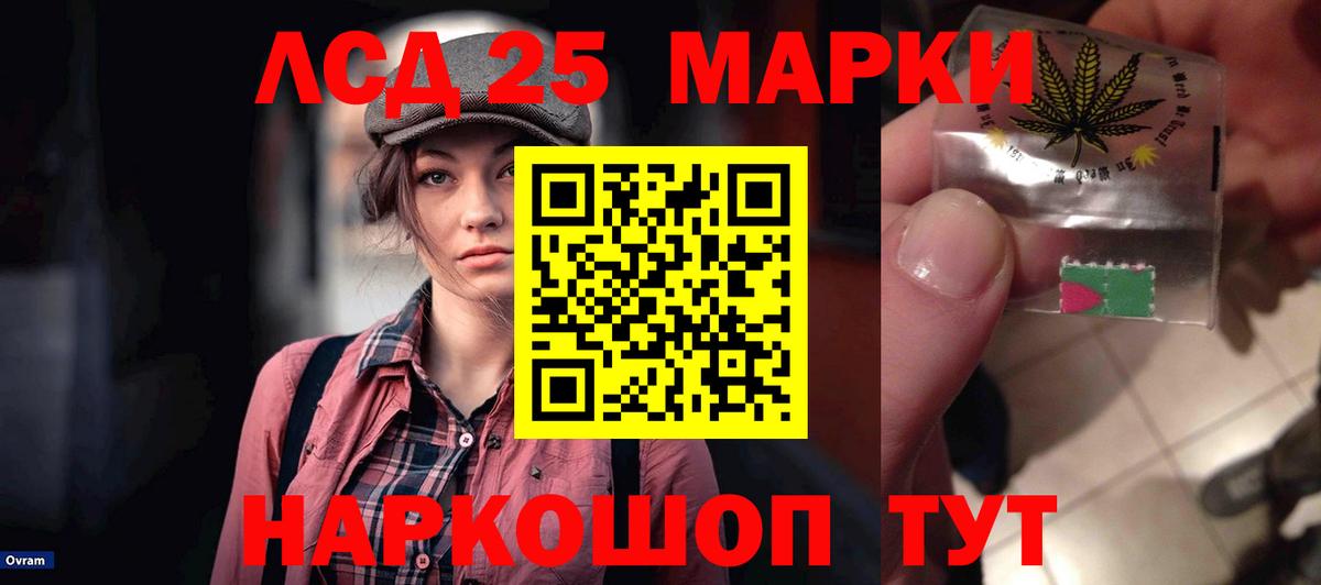 Лсд 25 экстази ecstasy  ЛСД экстази кислота  Бугуруслан  Вход с VPN 