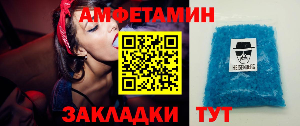 Бугуруслан  МЕТАМФЕТАМИН винт  Вход с VPN 