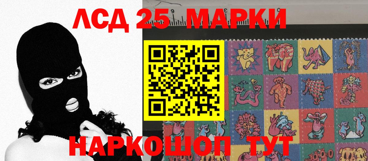 Марки NBOMe 1,5мг  Вход с VPN  Марки NBOMe  Бугуруслан 