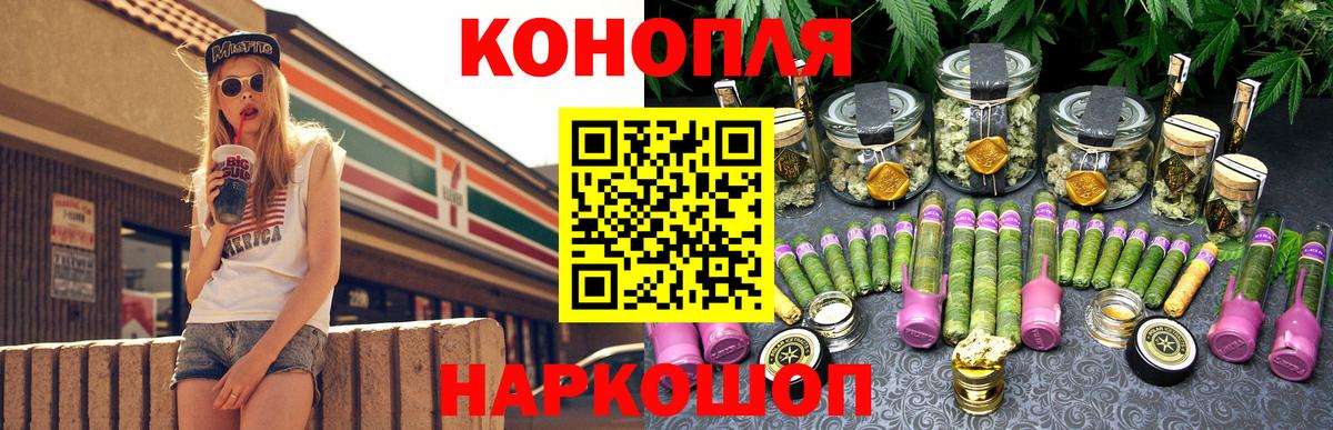 Конопля VHQ Бугуруслан