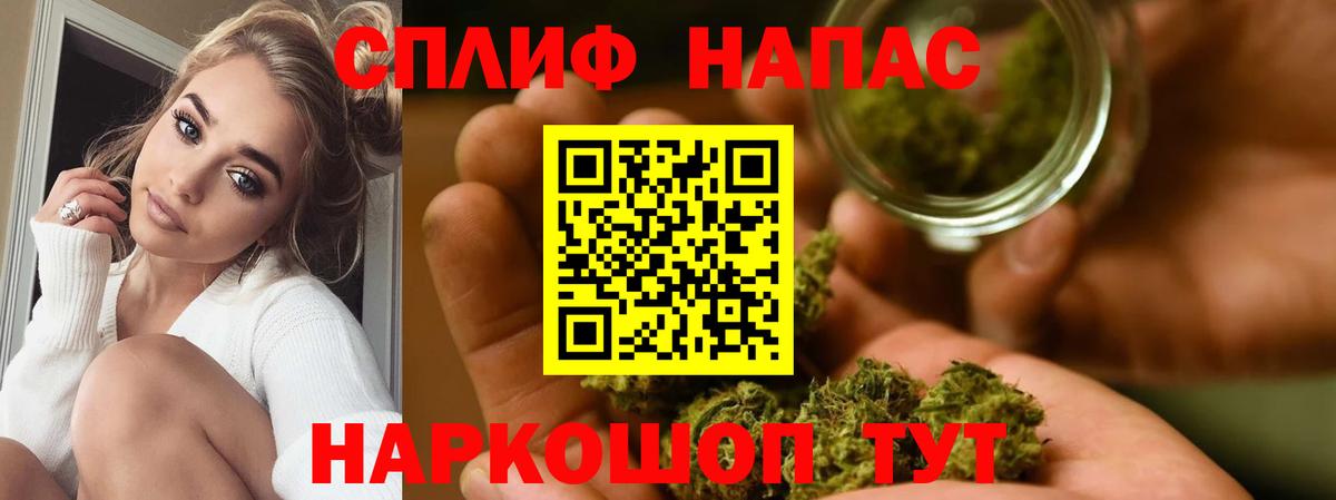 МАРИХУАНА планчик  Бошки марихуана Bruce Banner  Бугуруслан  Марихуана индика  Конопля White Widow  Вход с VPN 